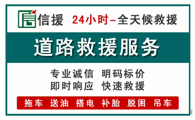 浮梁汽车送油救援 (1).jpg