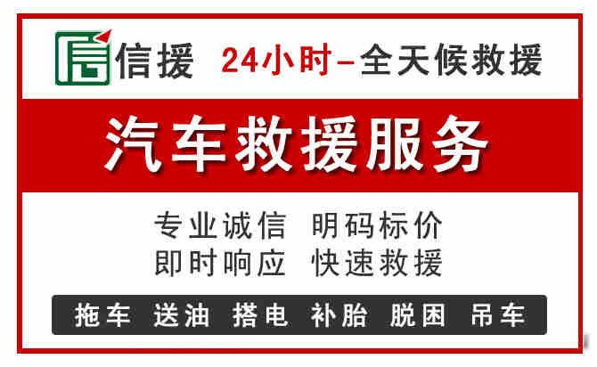 浮梁汽车送油救援 (8).jpg