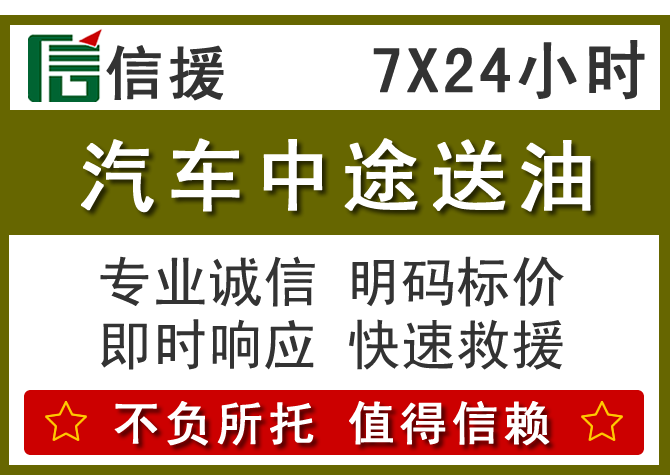 浮梁送油.png