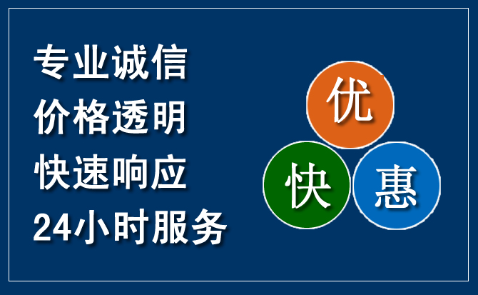 浮梁汽车救援送柴油